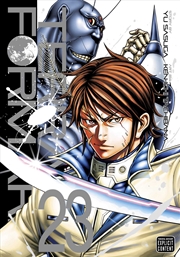 Buy Terra Formars, Vol. 23