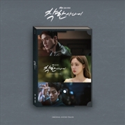 Buy The Nice Guy O.S.T - Jtbc Drama