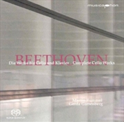 Buy Complete Works For Cello