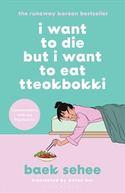 Buy I Want to Die but I Want to Eat Tteokbokki: Dyslexia-friendly Edition
