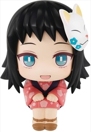 Buy MegaHouse - Demon Slayer - Look Up Series - Makomo PVC Figure