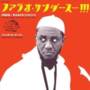 Buy Harvest Time (radio Edit) / Love Will Find A Way (Radio Edit)