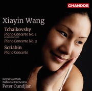 Buy Piano Concertos