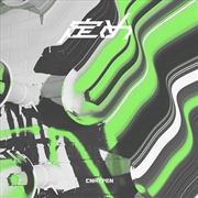 Buy Sadame [Jungwon Edition]