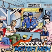 Buy Motor Man