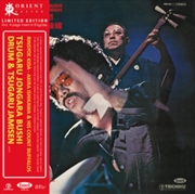 Buy Akira Ishikawa & His Count Buffalos - Tsugaru Jongara Bushi