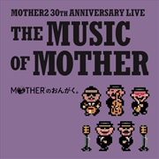 Buy The Music Of Mother