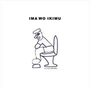 Buy Ima Wo Ikimu