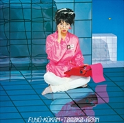 Buy Fuyu Kukan - Clear Blue Vinyl
