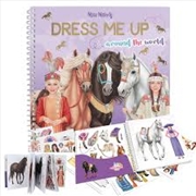 Buy Miss Melody Dress Me Up World