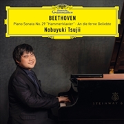 Buy Piano Sonata No.29 Hammerklavi