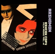 Buy Film Music Vol. Iii