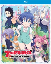 Buy I Was Reincarnated As The 7th Prince So I Can Take My Time Perfecting My Magical Ability - Season 1