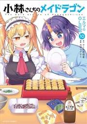 Buy Miss Kobayashi'S Dragon Maid: Elma'S Office Lady Diary Vol. 10