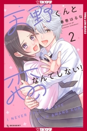 Buy I'll Never Fall In Love With Amano!, Volume 2