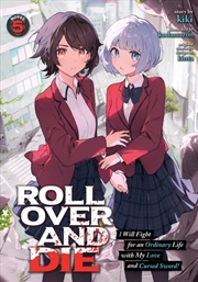 Buy Roll Over And Die: I Will Fight For An Ordinary Life With My Love And Cursed Sword! (Light Novel) Vo
