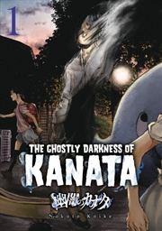 Buy Ghostly Darkness Of Kanata