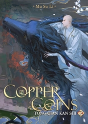 Buy Copper Coins: Tong Qian Kan Shi (Novel) Vol. 2