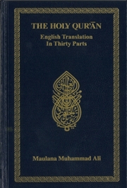 Buy Holy Quran: English Translation In Thirty Parts : Without Arabic Text And Footnotes