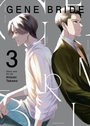Buy Gene Bride Vol. 3
