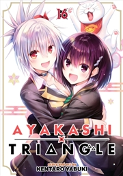 Buy Ayakashi Triangle Vol. 16