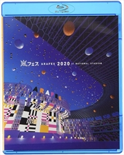 Buy Arafes 2020 at Kokuritsu Kyougi Jou