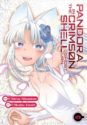 Buy Pandora In The Crimson Shell: Ghost Urn Vol. 21