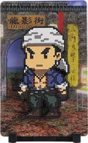 Buy FiGGYZ - Shenmue - Wuying Ren