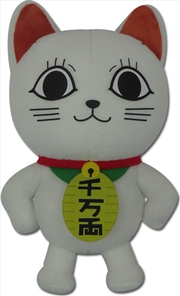 Buy Dan Da Dan - Turbo Granny Cat 7in Plush