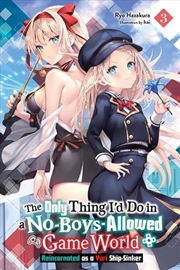 Buy The Only Thing I'd Do in a No-Boys-Allowed Game World, Vol. 3 (novel)