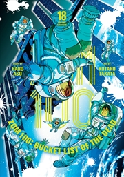 Buy Zom 100: Bucket List of the Dead, Vol. 18