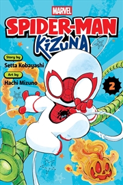 Buy Spider-Man: Kizuna, Vol. 2