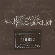 Buy Camellia: Solo Single (Poca Ver.) [Music Card] <Limited Edition>