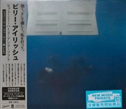 Buy Hit Me Hard & Soft (Japanese Anniversary Edition)