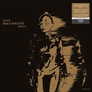 Buy Dendo Marionette