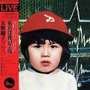 Buy 7 Oclock In Tokyo