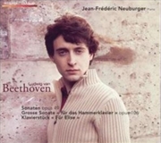 Buy Beethoven - Sonaten No.29 Op.106 'Fur Das Hammerklavier', No.19, No.20, Fur Elise