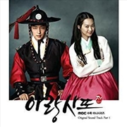Buy Arangsattojeon - Part.1 - Mbc Drama