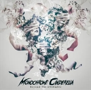 Buy Beyond The Ansemble