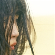 Buy Hontou No Sekai (The True World)