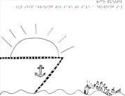 Buy Sun Ship Arriving Too Late To Save A Drowning Sax