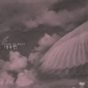 Buy Jung Yu Hyun - Vol.1