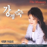 Buy Kang Jung Sook - The Memory - Seo Gong Cheol School Of Gayageum Sanjo Played