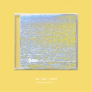 Buy Jo So Jung - Spring And Summer Interlude