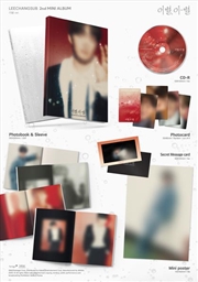 Buy Goodbye Different Stars - Goodbye Version