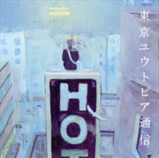 Buy Tokyo Utopia Tsushin