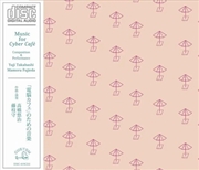 Buy Music For Cyber Cafe