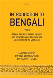 Buy Introduction To Bengali : A Basic Course In Spoken Bengali
