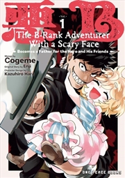 Buy The B-Rank Adventurer With A Scary Face Becomes A Father For The Hero And His Friends Volume 1