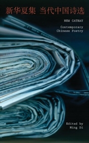 Buy New Cathay : Contemporary Chinese Poetry